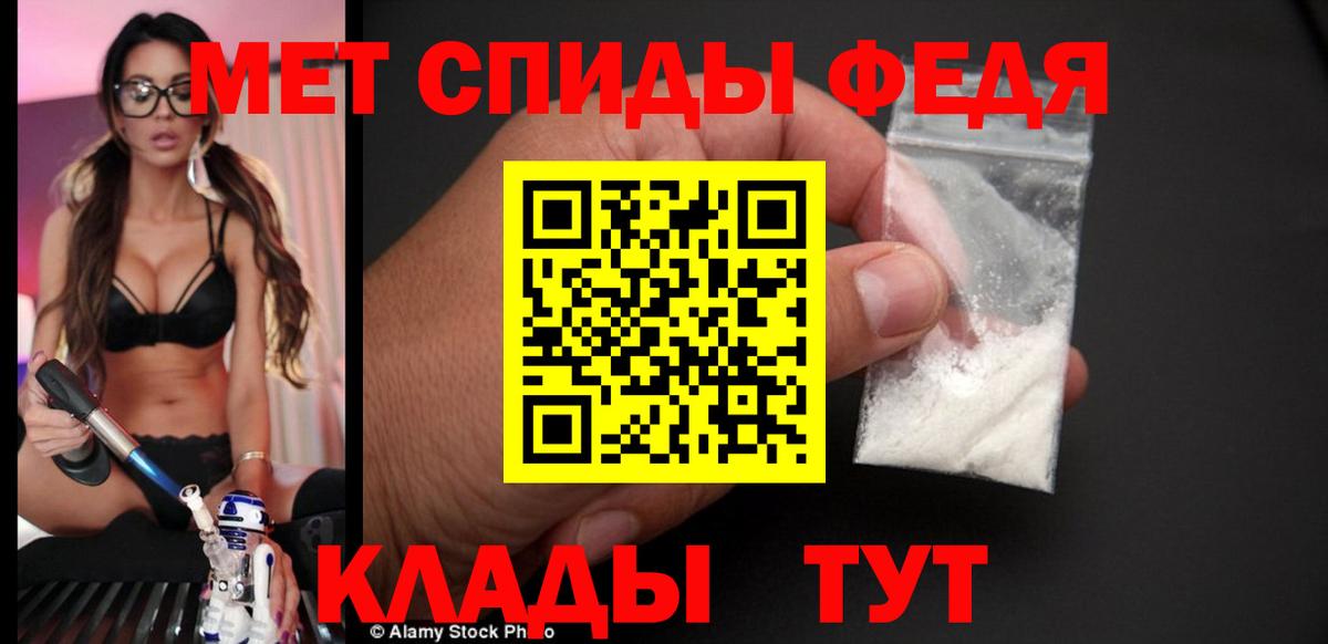 АМФЕТАМИН VHQ Можга