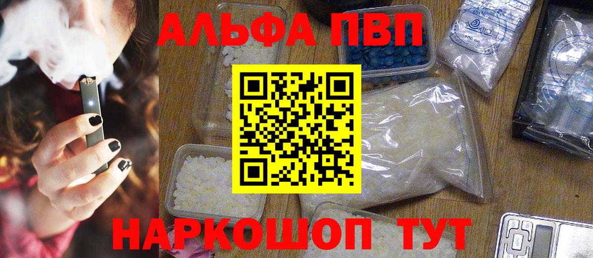 A-PVP СК Можга