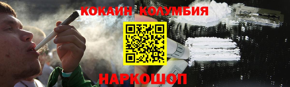 Кокаин Эквадор  наркота  Можга  Кокаин Эквадор  Вход с VPN 