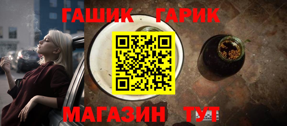 Гашиш 40% ТГК Можга