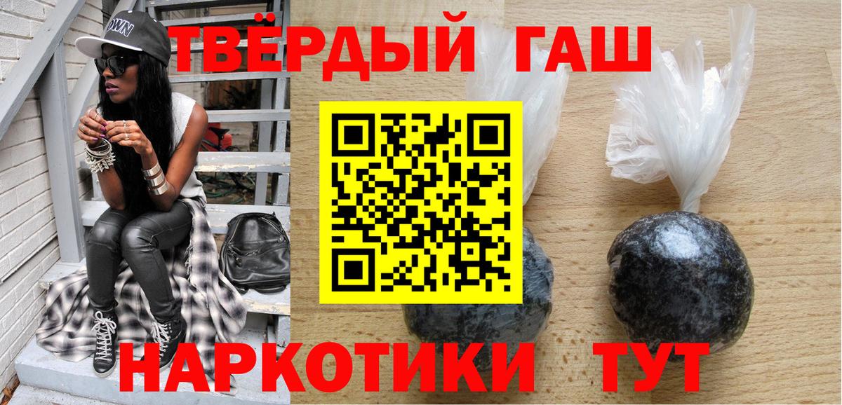 Можга  ГАШ  Вход с VPN  ГАШ Ice-O-Lator 