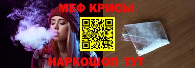 кокаин VHQ Гусь-Хрустальный