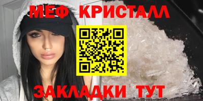 MESCALINE Гай