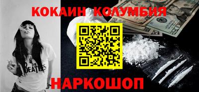 гашик Гусиноозёрск