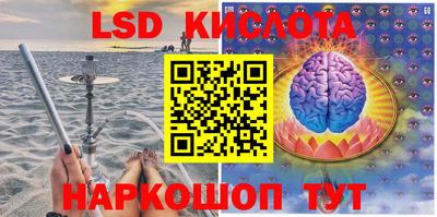 MESCALINE Гай