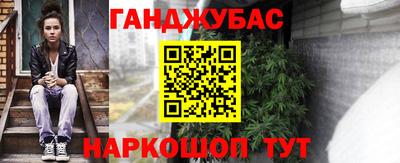 гашик Гусиноозёрск