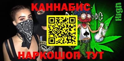 гашик Гусиноозёрск