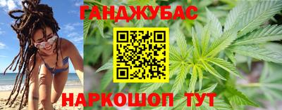 гашик Гусиноозёрск