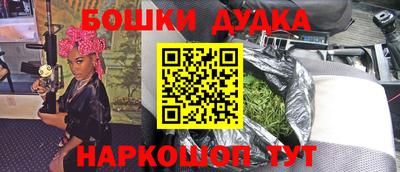 гашик Гусиноозёрск