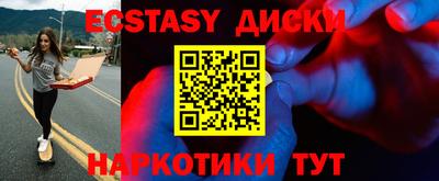 кокаин VHQ Гусь-Хрустальный