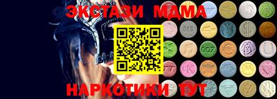 ECSTASY Гусев
