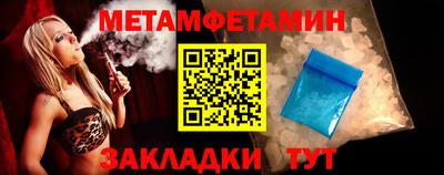 кокаин VHQ Гусь-Хрустальный