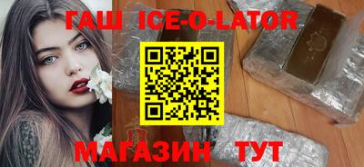 кокаин VHQ Гусь-Хрустальный