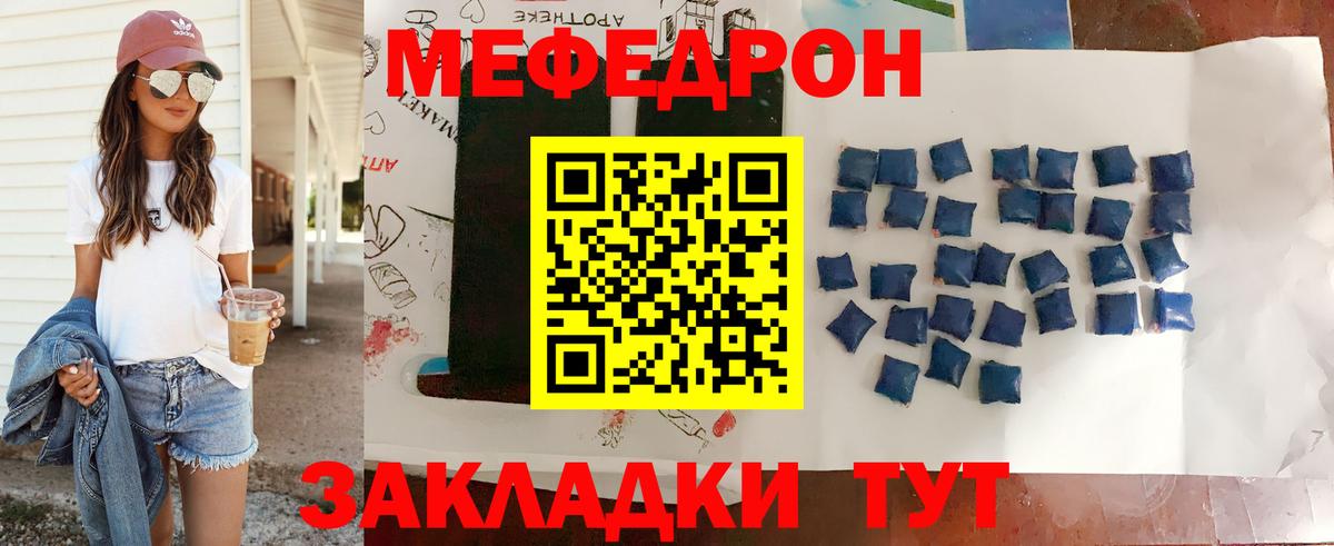 МЕФ  Можга
