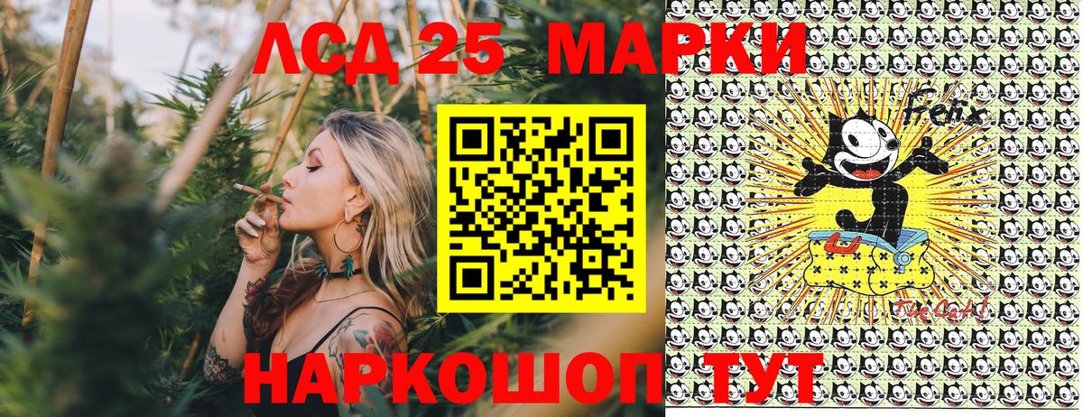 Наркотические марки 1,8мг  Наркотические марки 1,8мг  Вход с VPN  Можга 