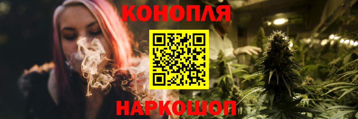 Каннабис индика  Марихуана сатива  Конопля ГИДРОПОН  Вход с VPN  МАРИХУАНА Ganja  Можга 