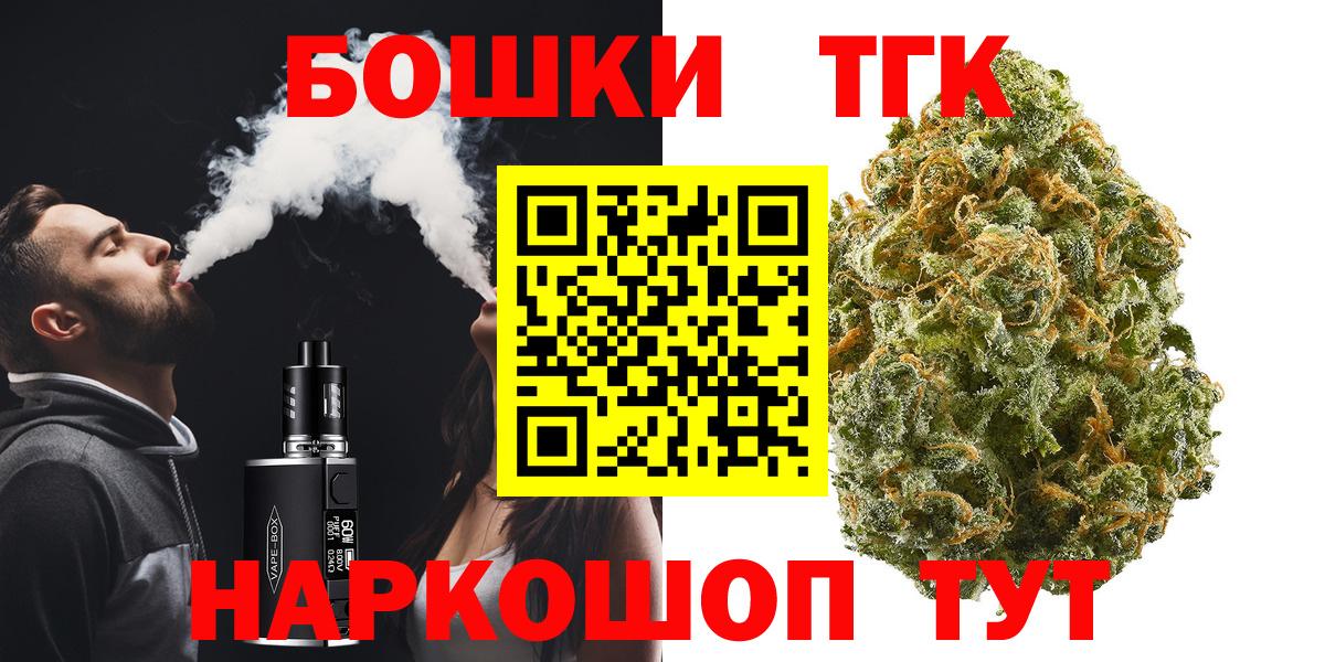 Бошки марихуана SATIVA & INDICA Можга